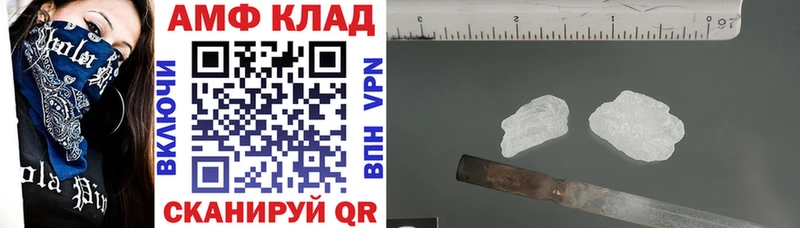 АМФЕТАМИН VHQ shop состав Нижневартовск