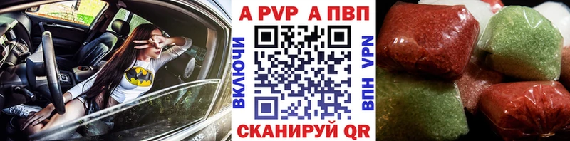 цена наркотик  omg как войти  Альфа ПВП Crystall  Нижневартовск 
