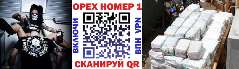 COCAIN Эквадор Нижневартовск