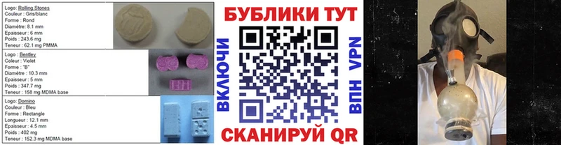 что такое наркотик  Нижневартовск  ЭКСТАЗИ XTC 