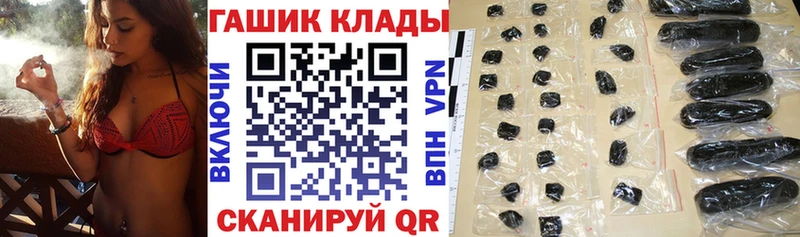 ГАШИШ ice o lator  Нижневартовск 