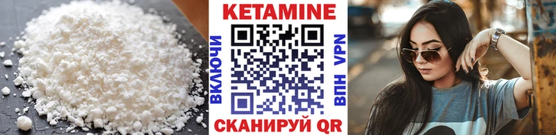 магазин продажи наркотиков Нижневартовск КЕТАМИН ketamine
