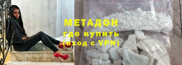 героин Богородицк