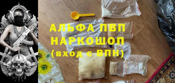 наркотики Богородск