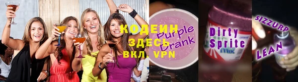 героин Богородицк