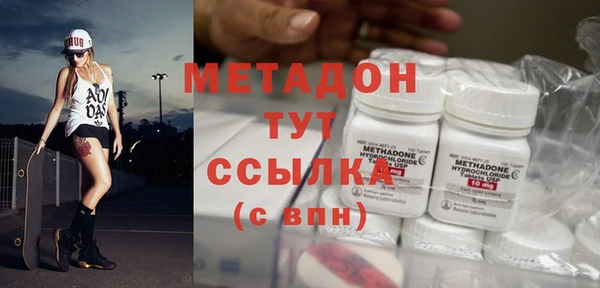 соль ск Богданович
