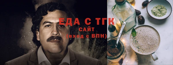 героин Богородицк