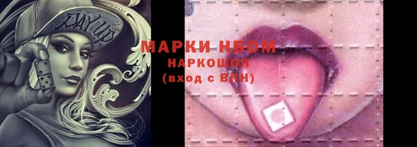наркотики Богородск