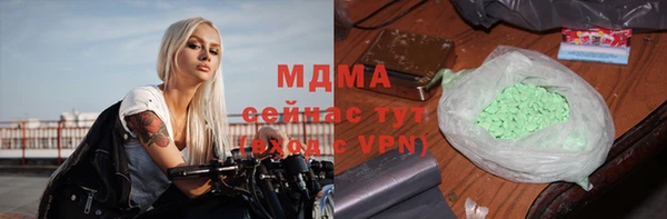 героин Богородицк