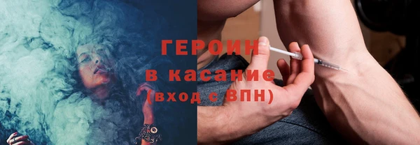 соль ск Богданович