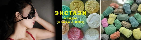 соль ск Богданович