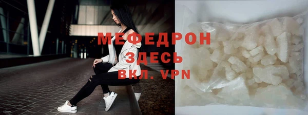 героин Богородицк