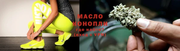 героин Богородицк