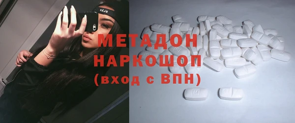 героин Богородицк