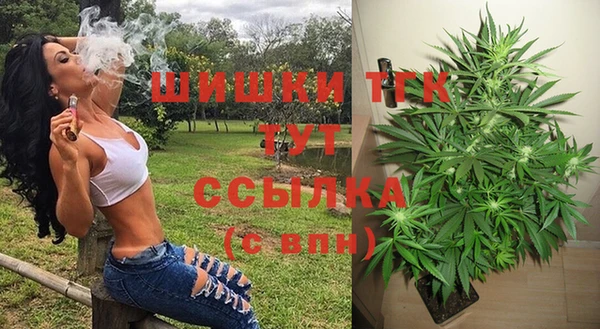 героин Богородицк