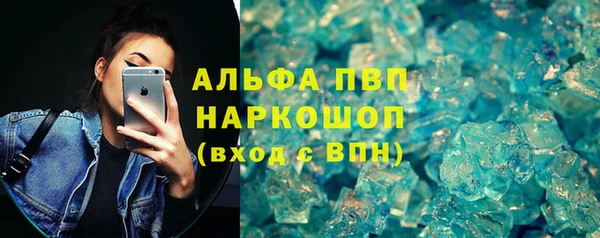 героин Богородицк