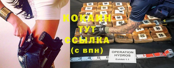 героин Богородицк