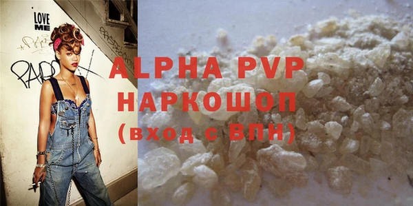 соль ск Богданович
