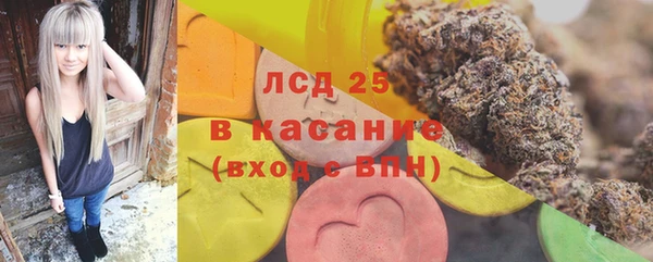 героин Богородицк