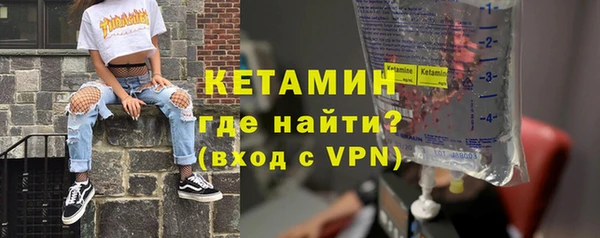 соль ск Богданович