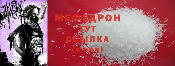 наркотики Богородск