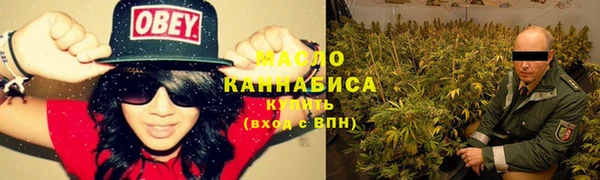 наркотики Богородск