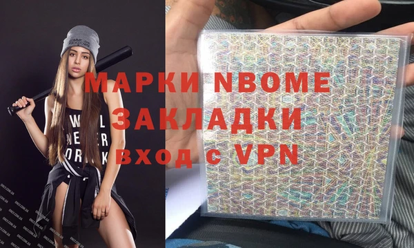 наркотики Богородск