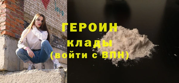 наркотики Богородск