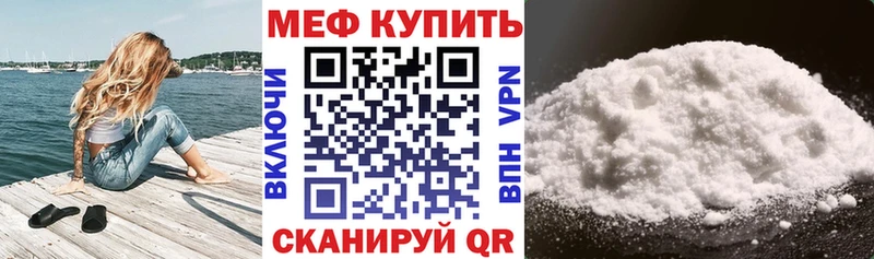 Меф VHQ  МЕГА ССЫЛКА  Нижневартовск 