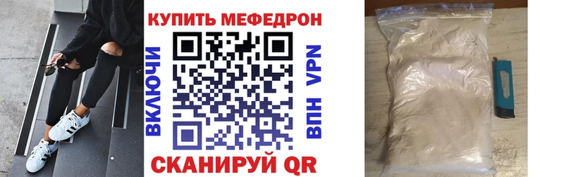 МЕФ  Нижневартовск