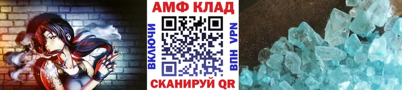 Метамфетамин кристалл  гидра рабочий сайт  Нижневартовск  сколько стоит 