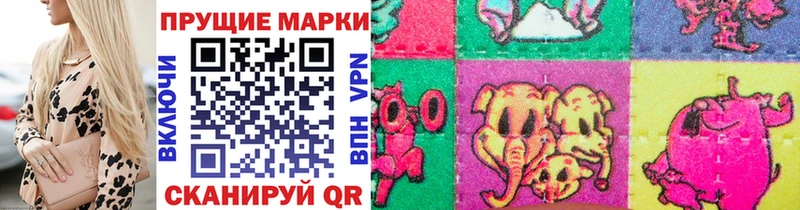 Марки NBOMe 1500мкг  Нижневартовск 