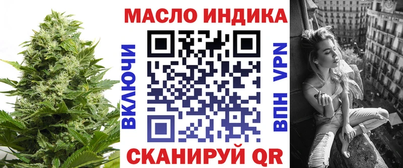 где купить   Нижневартовск  Дистиллят ТГК THC oil 