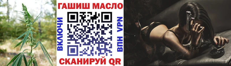 ТГК жижа Нижневартовск